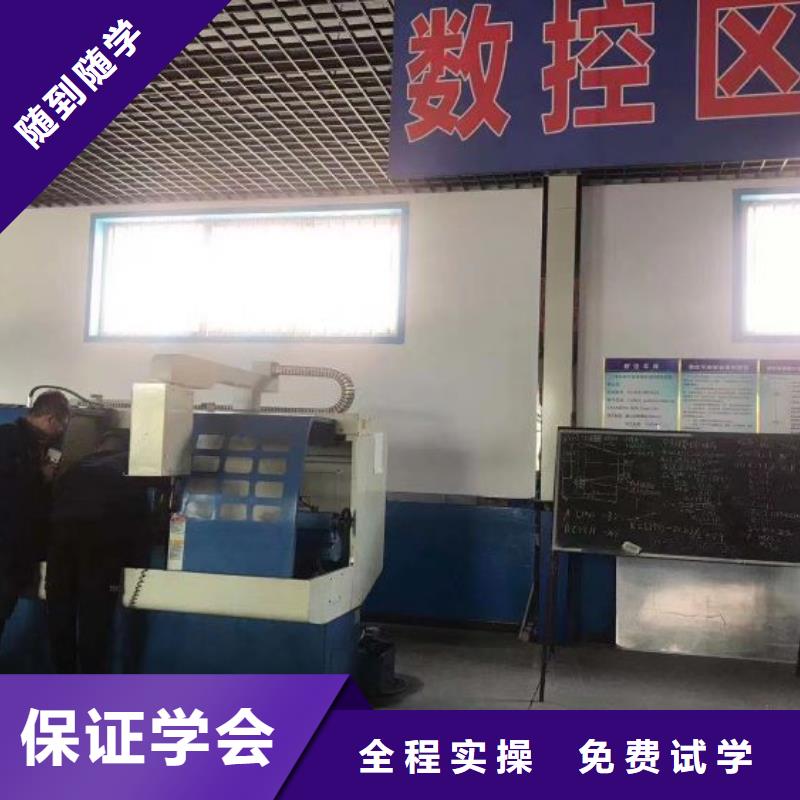 数控加工中心培训学校