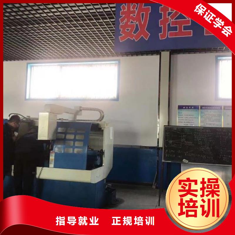 竞秀数控技校联系电话是多少需要什么学历