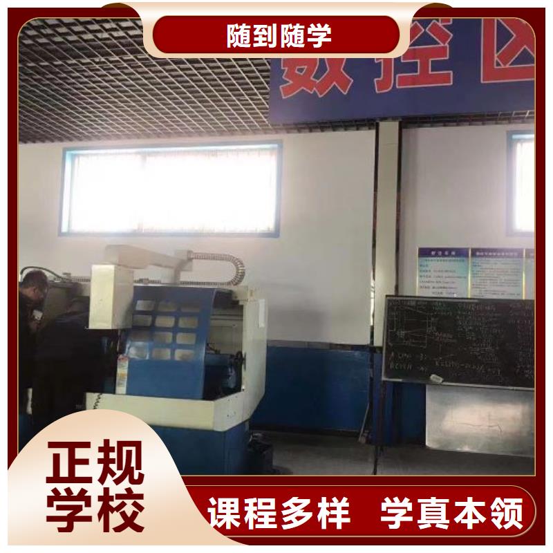 数控学校_虎振挖掘机学校就业前景好