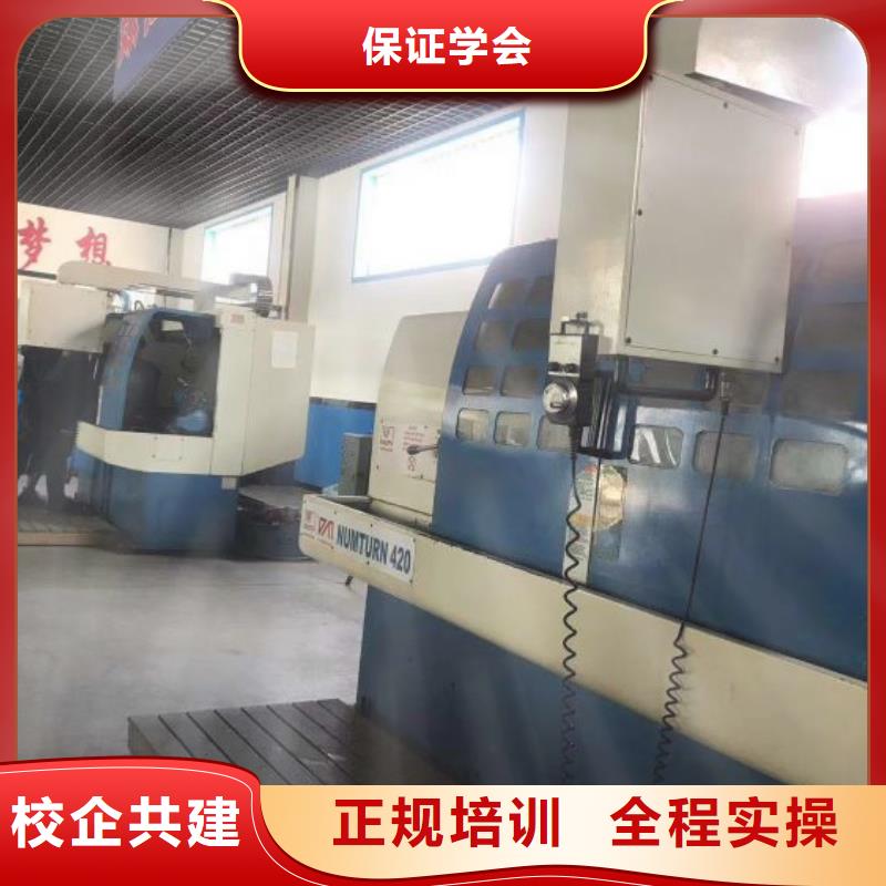 定兴数控培训学校哪家好学费一年多少钱