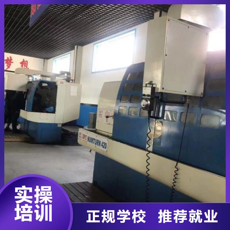 正规数控技校联系电话是多少管不管分配工作