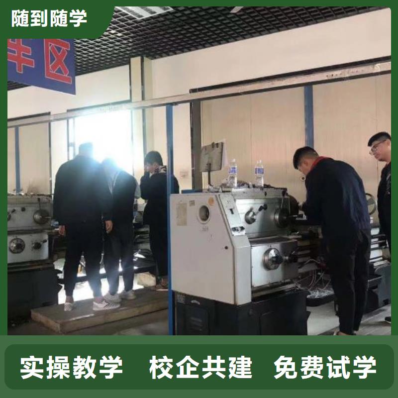 数控学校【计算机培训学校】正规培训