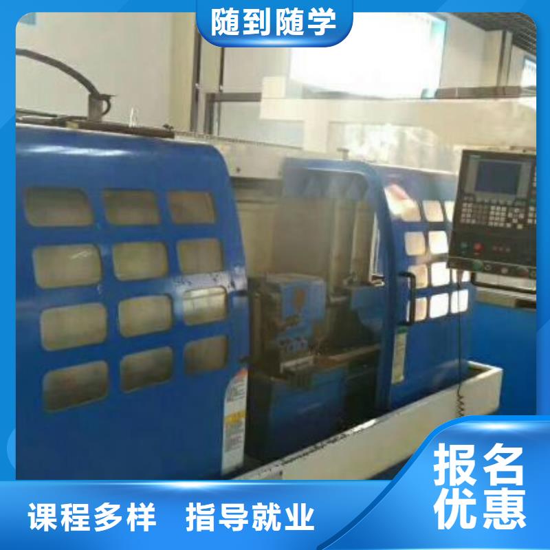 正规数控技校地址在哪里管不管分配工作
