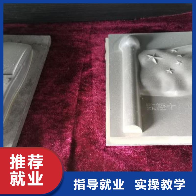 莲池数控学校排名有没有年龄限制
