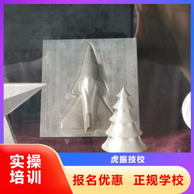 学数控机床去哪里招生简介