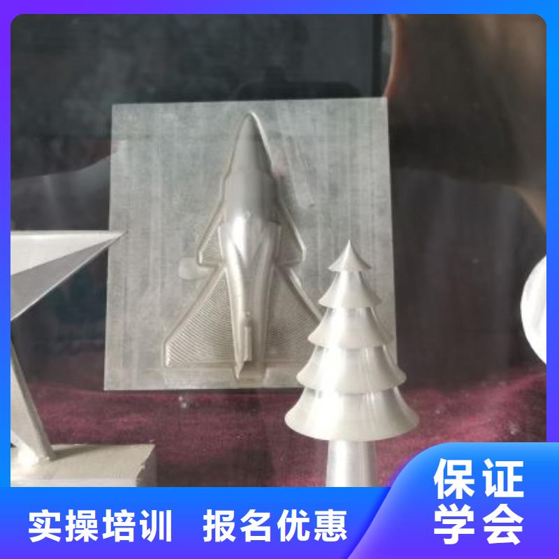 数控培训技校去什么地方学常年招生