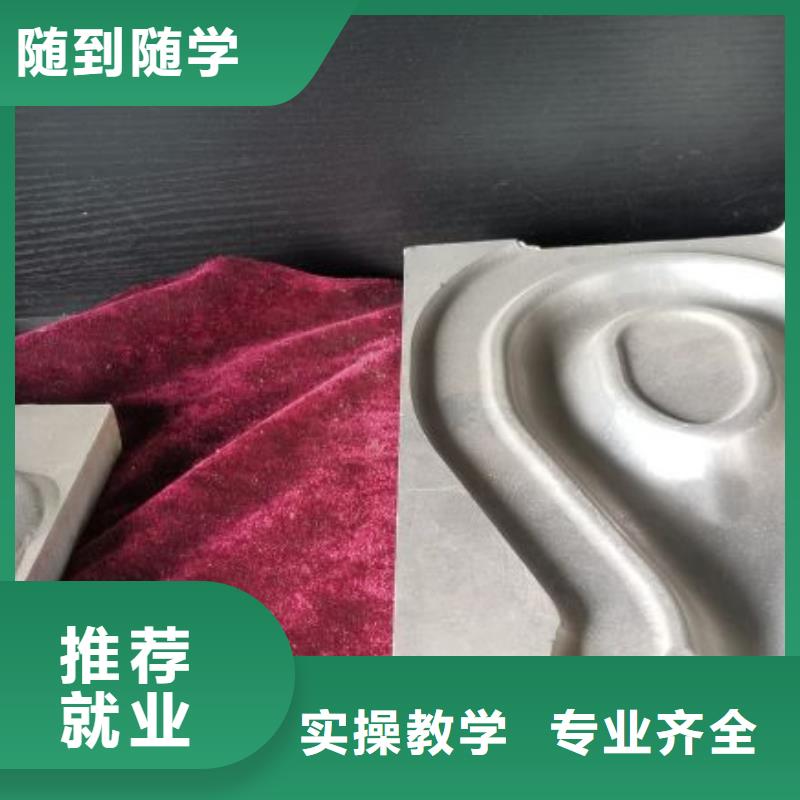 定州数控加工中心学校哪家好初中学历可以学吗