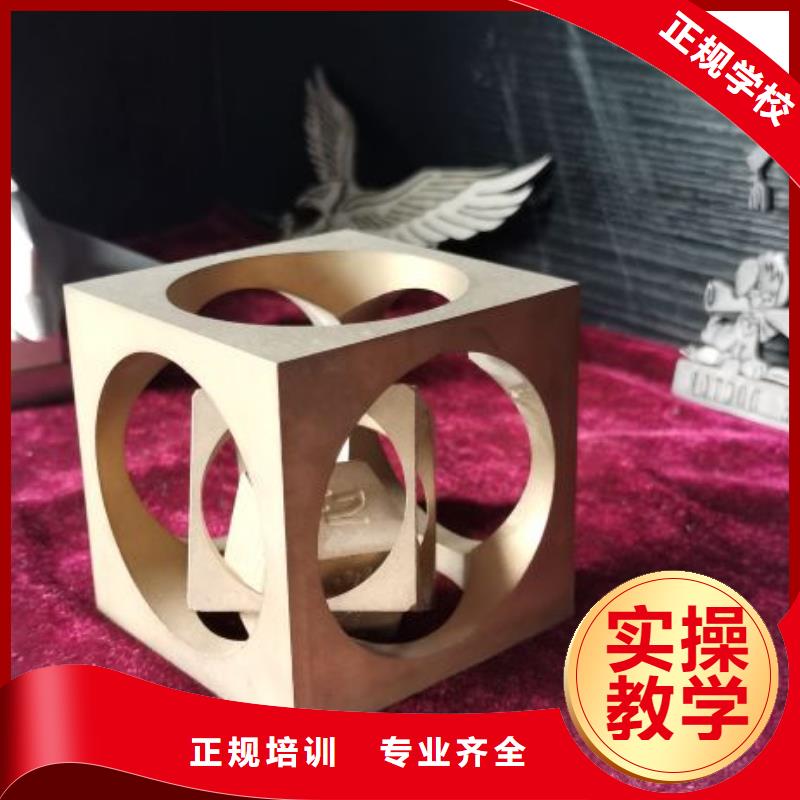 数控学校怎么报名多长时间能学会