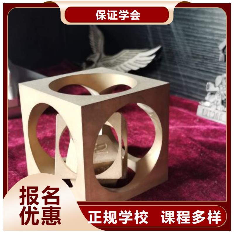 竞秀数控技校联系电话是多少需要什么学历