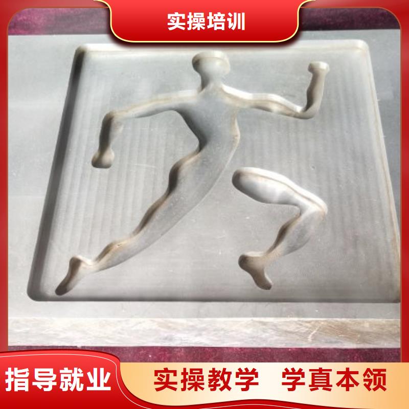 数控学校【计算机培训学校】正规培训