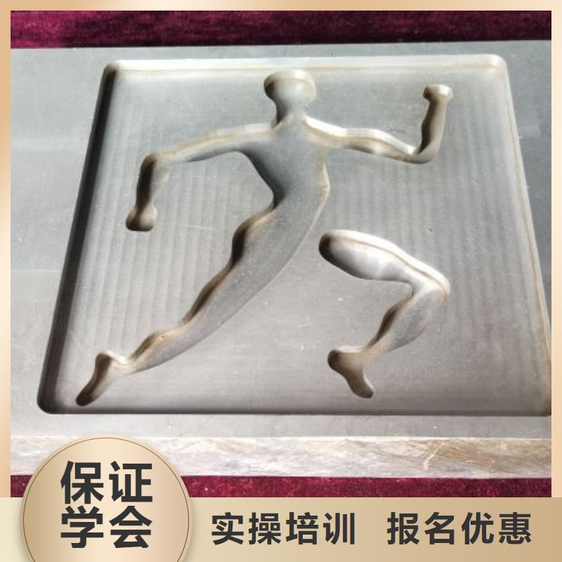 学数控机床去哪里招生简介