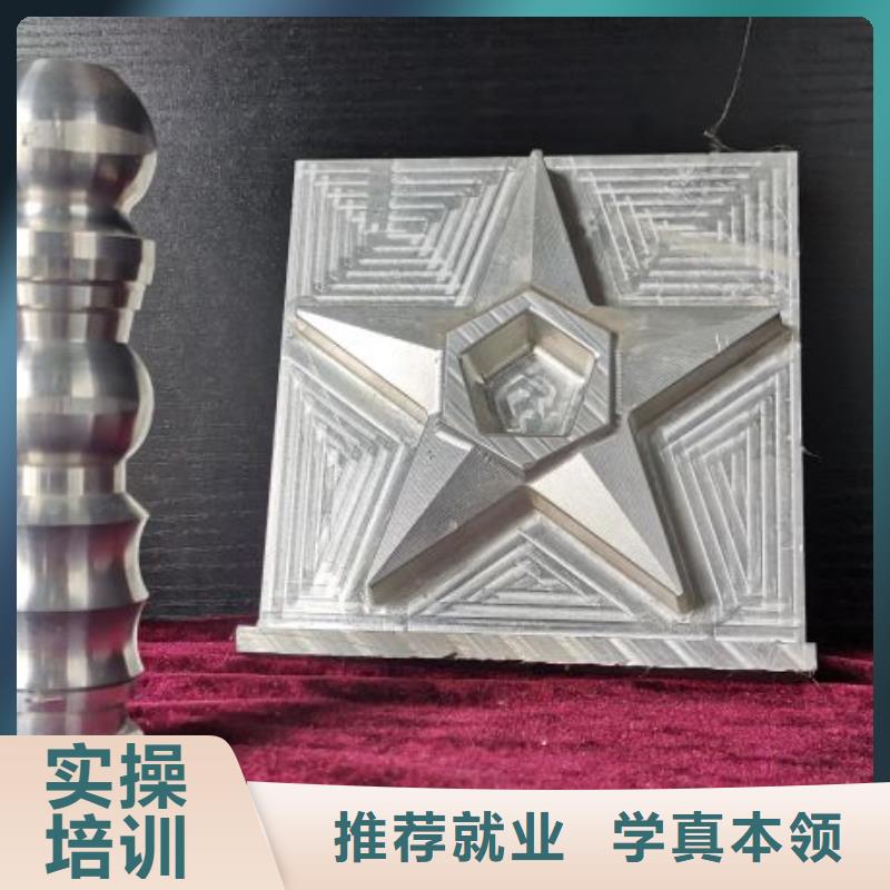 数控学校学厨师多少钱一年高薪就业