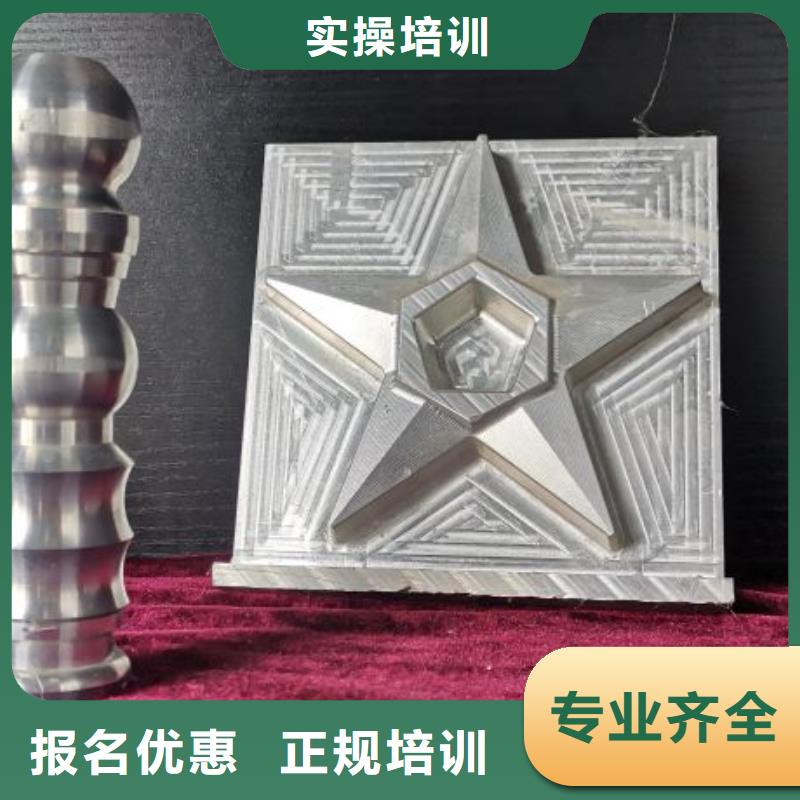 涞源数控加工中心培训学校排名毕业管工作