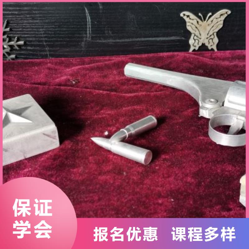 数控学校去什么地方学免费工作