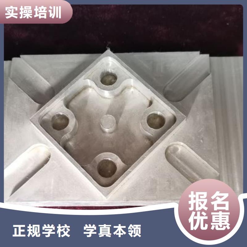 数控机床培训机构招生电话是多少学费多少钱