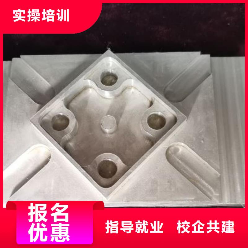 卢龙数控机床学校地址在什么地方学费一年多少钱