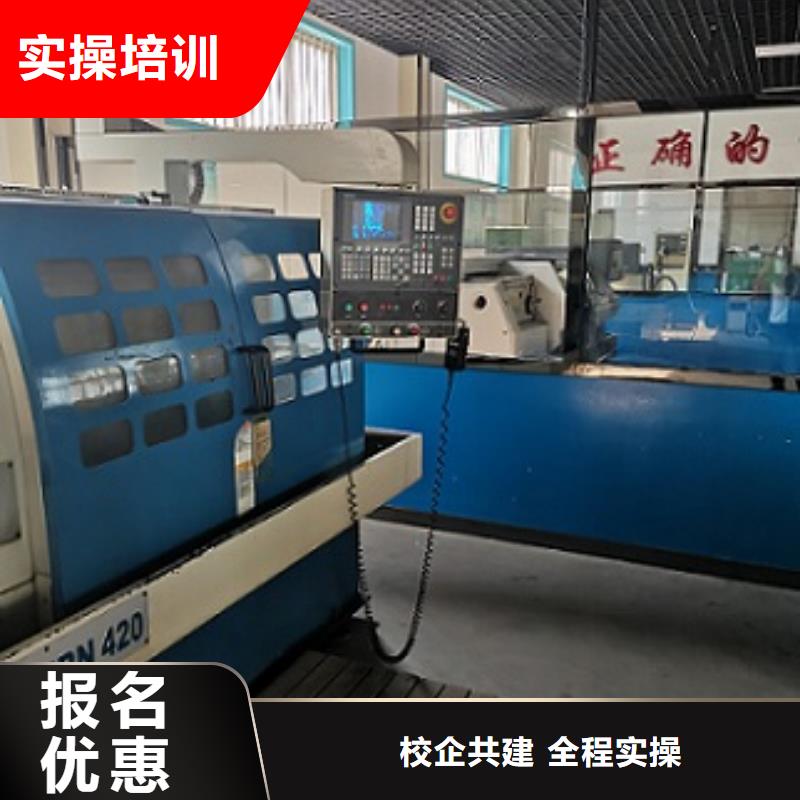 数控学校学厨师多少钱一年高薪就业