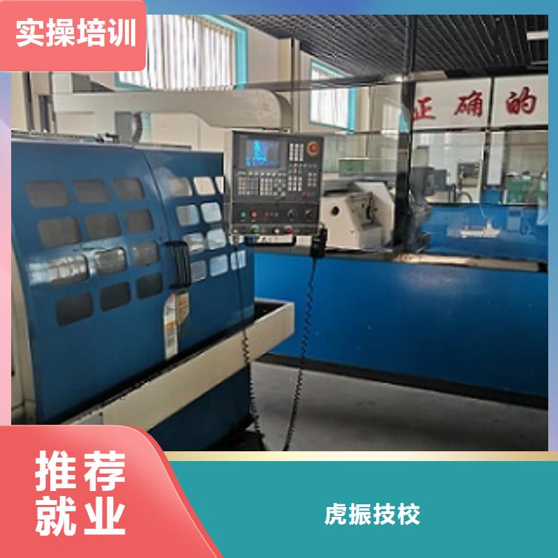 定兴数控机床技校联系电话是多少初中学历可以学吗