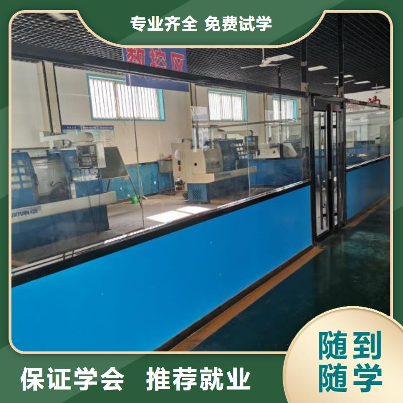 高阳数控加工中心技校联系电话是多少有没有年龄限制