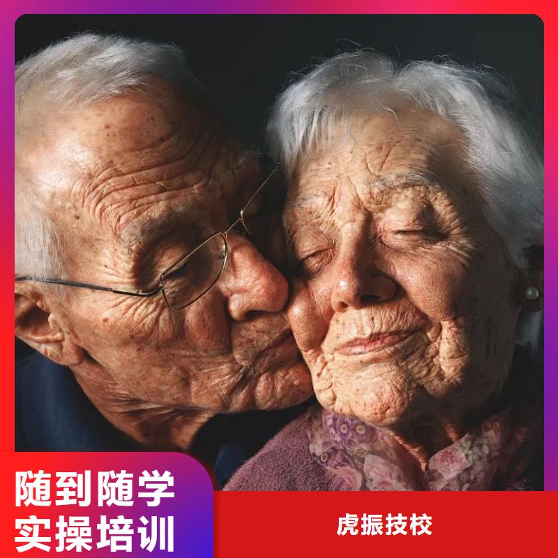 计算机学校虎振挖掘机老师专业