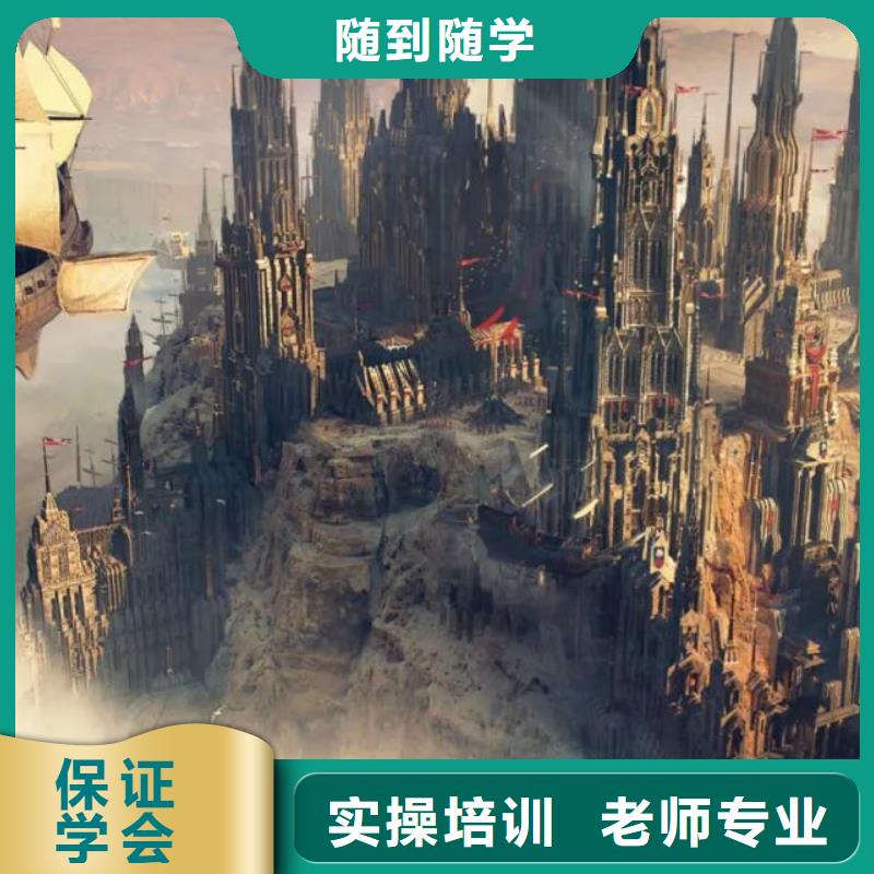 高阳县影视后期专业学校排名毕业后工资比较高