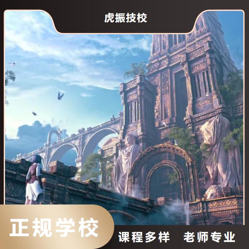 【计算机学校】挖掘机培训免费试学