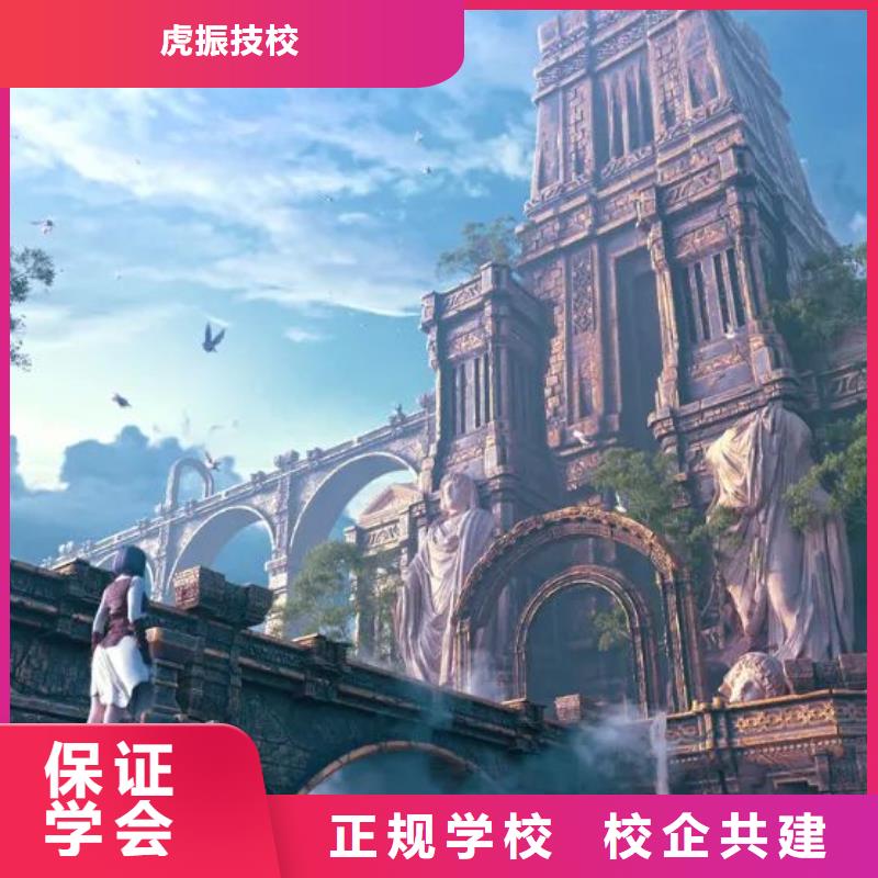 博野县3D建模技术培训学校招生简章3加2