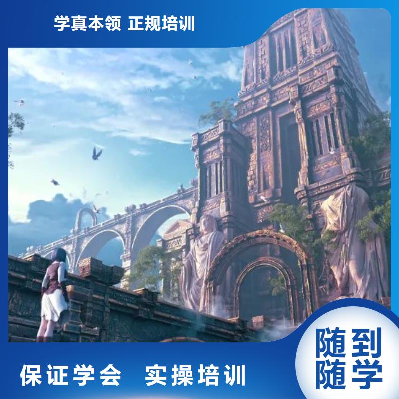 安新县办公软件培训招生简章3加2