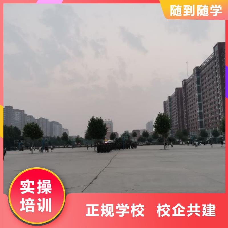 去哪里学计算机技术哪家好需要什么学历