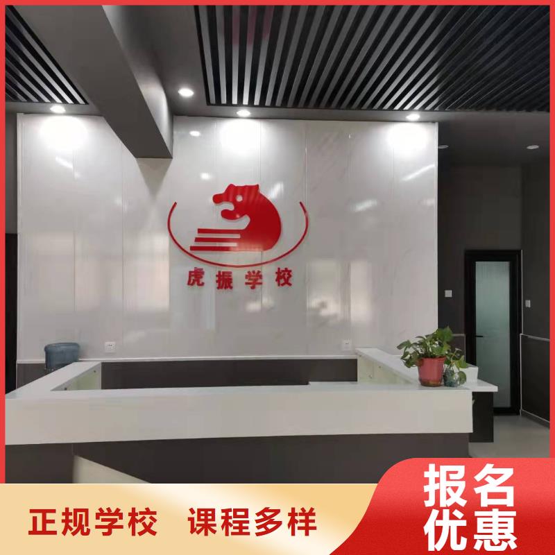 望都县3D动漫技术培训学校什么时候招生包就业