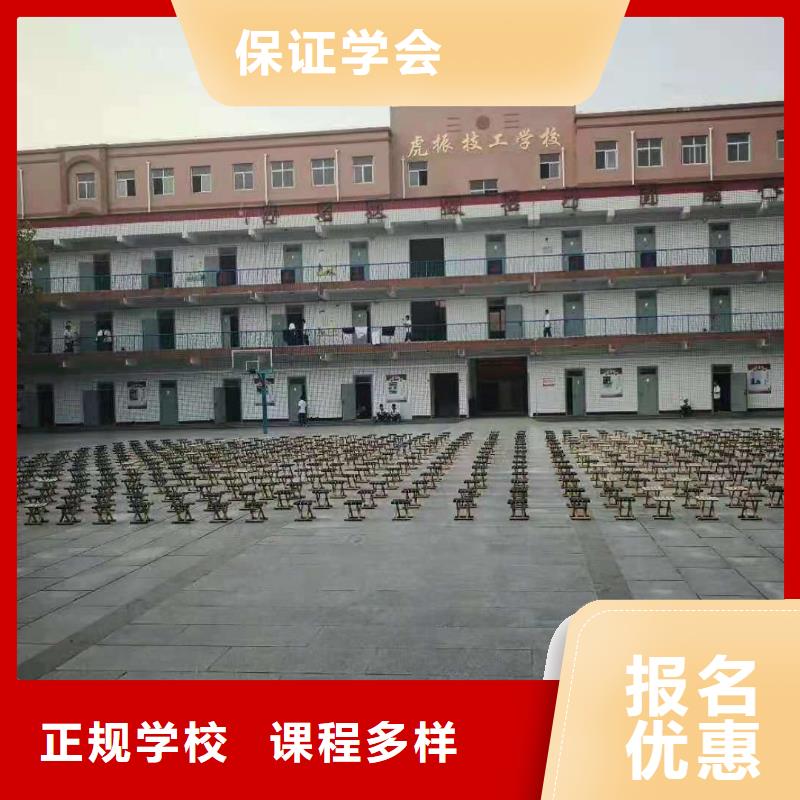 望都县计算机职业学校有哪些初中毕业学计算机怎么样