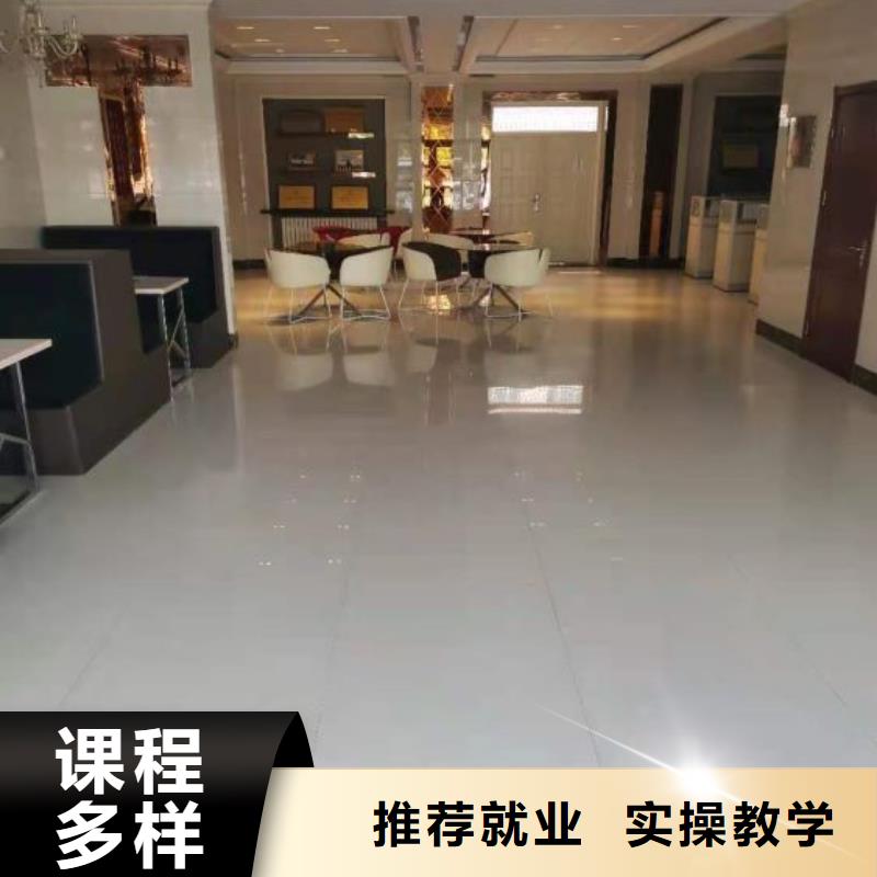 计算机学校特色小吃报名优惠