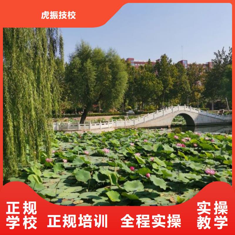 路北区空间设计技术学校什么时候开始报名需要什么条件