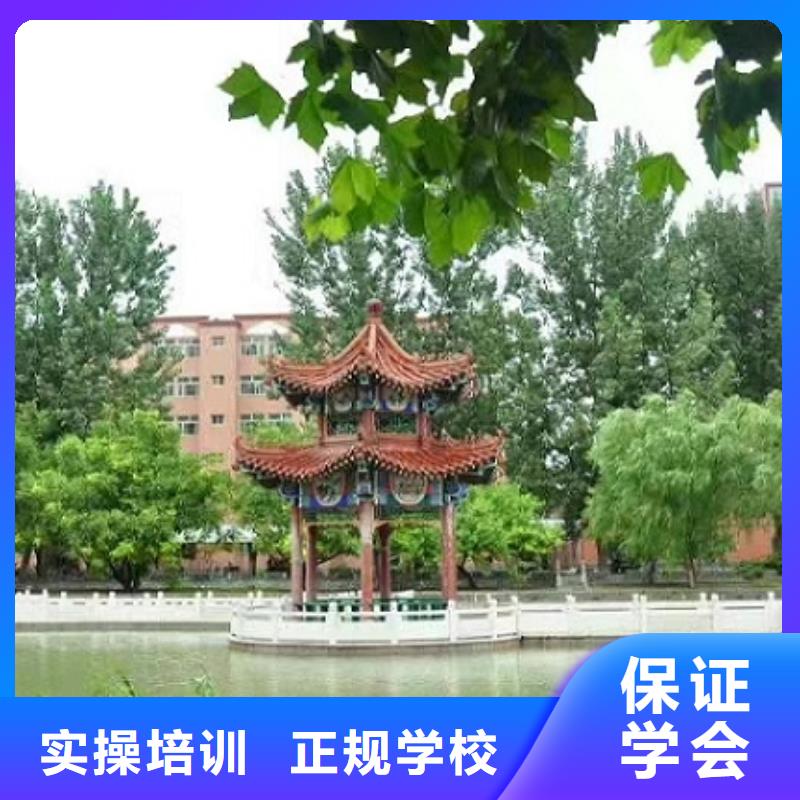 计算机学校虎振厨师学校实操培训