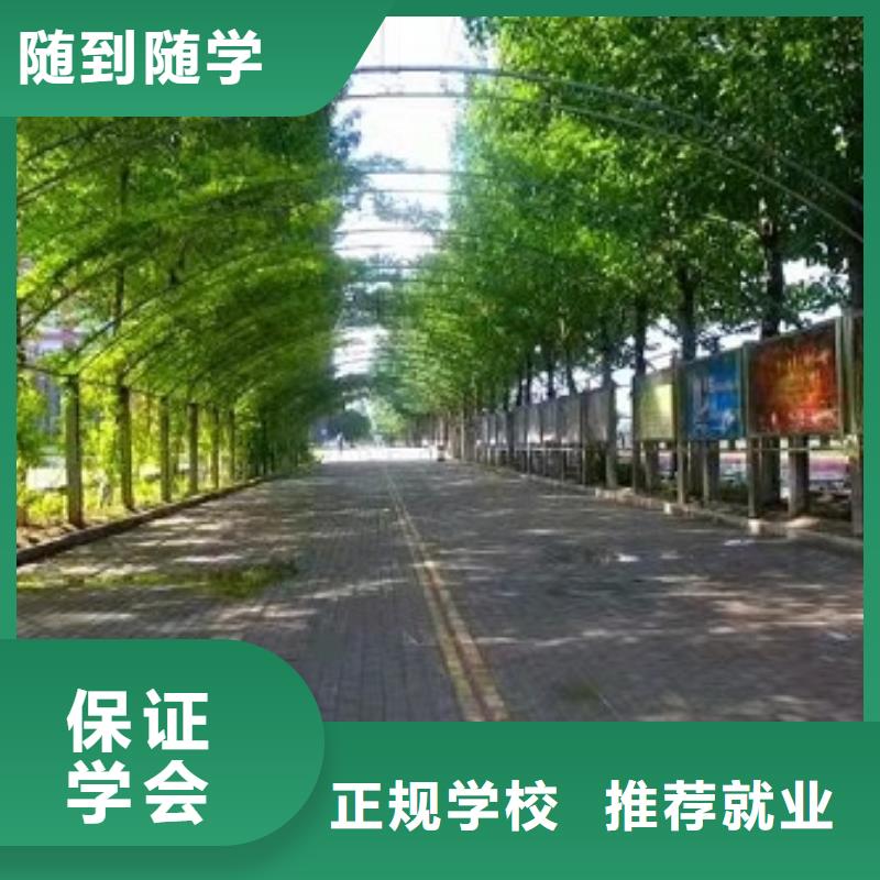 容城县影视动漫技术培训学校招生电话是多少3加2