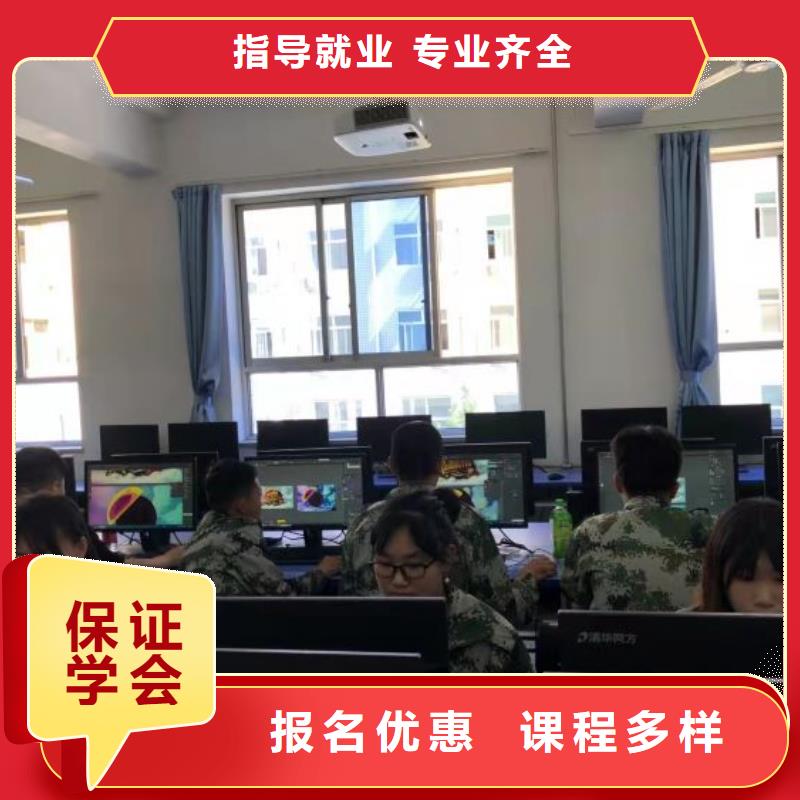 清苑区3D动漫技术培训学校怎么报名包就业