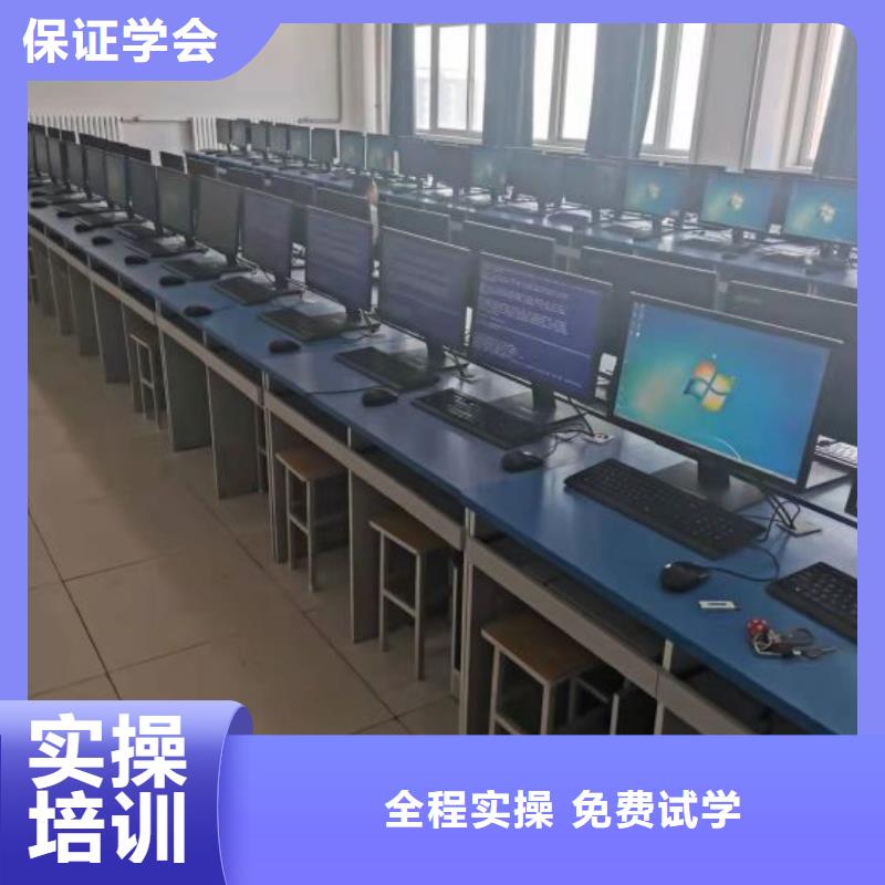 易县计算机应用培训学校报名电话是多少有大专学历