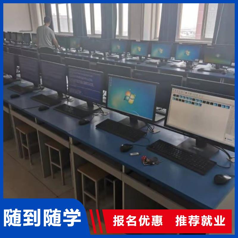 迁安市平面设计应用培训学校哪家好常年招生