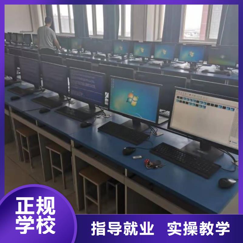 雄县3D动漫技术培训学校招生电话是多少有大专学历