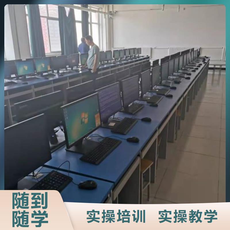 康保县3D技术培训学校学多长时间需要什么条件