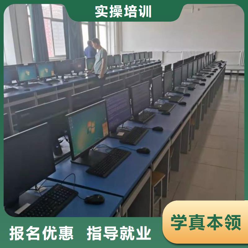满城区计算机应用培训学校报名电话是多少有大专学历