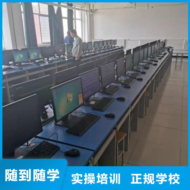 涞水区学影视后期处理技术联系电话是多少常年招生