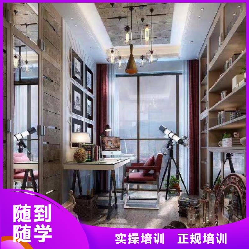 徐水区空间设计技术学校哪家强初中毕业学什么好