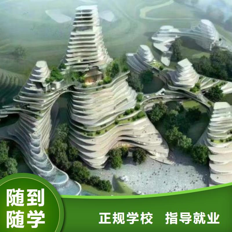 什么地方学空间设计报名电话一年多少学费