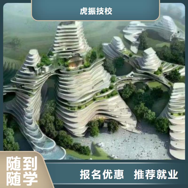 张北县室内设计装潢培训学校哪家好3加2
