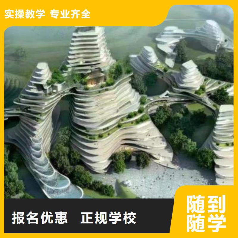 涿鹿县专业计算机学校怎么报名包就业