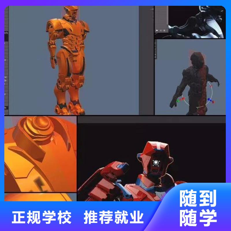 定州计算机技校哪家好|需要什么学历
