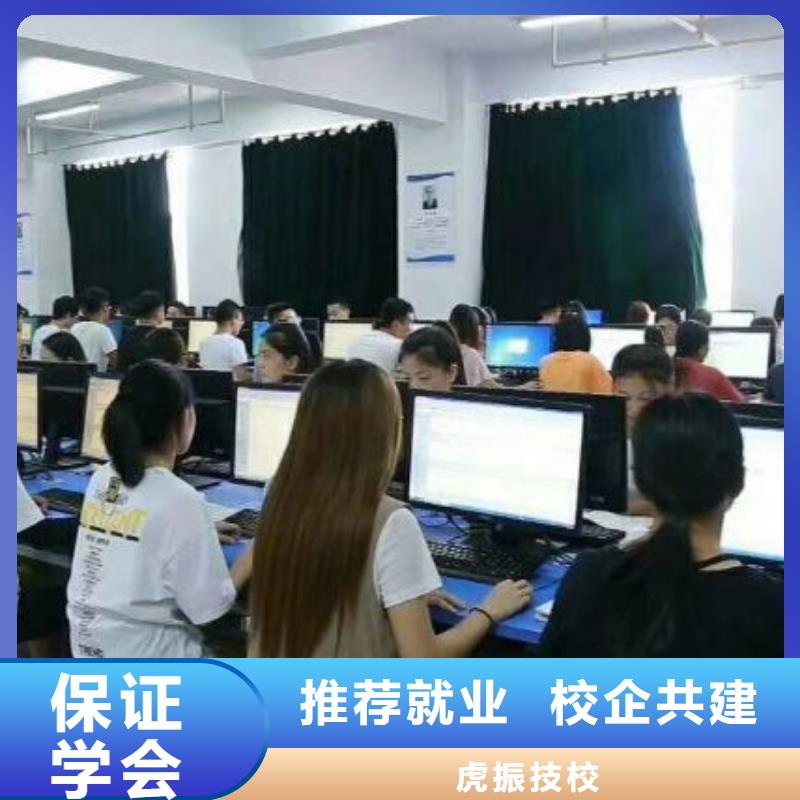 雄县办公软件培训哪家好3加2