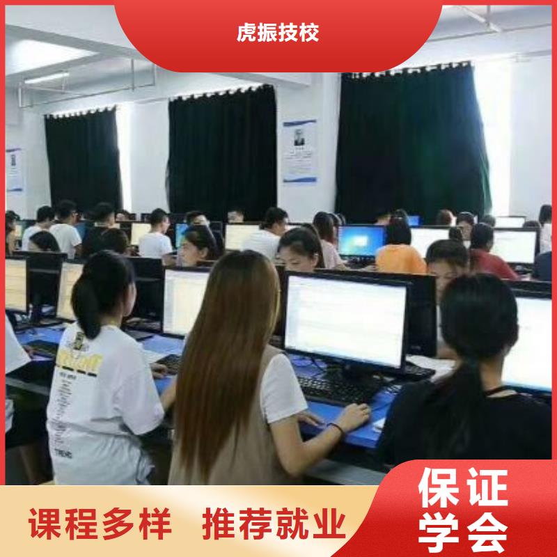 莲池区办公软件培训招生简章包就业