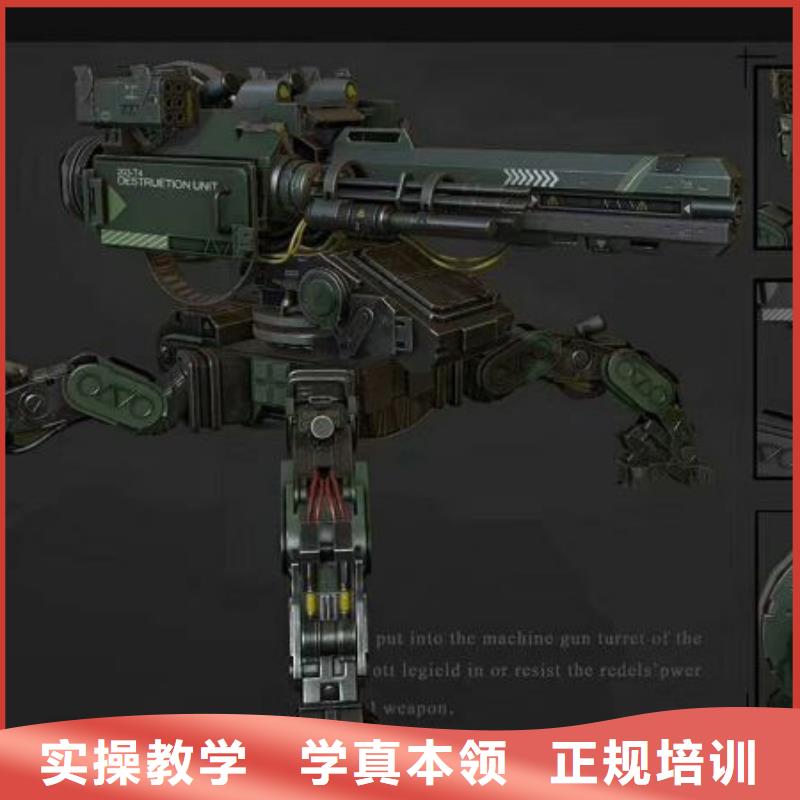 望都县3D动漫技术培训学校哪家好3加2